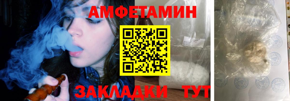 Орёл  Амфетамин Розовый  АМФЕТАМИН Premium  Вход с VPN 