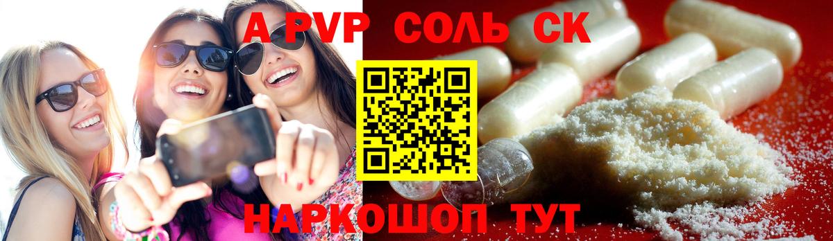 А ПВП мука Орёл