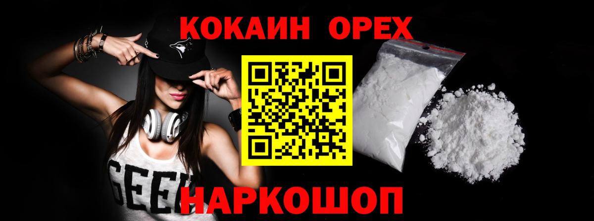 Кокаин Эквадор Орёл