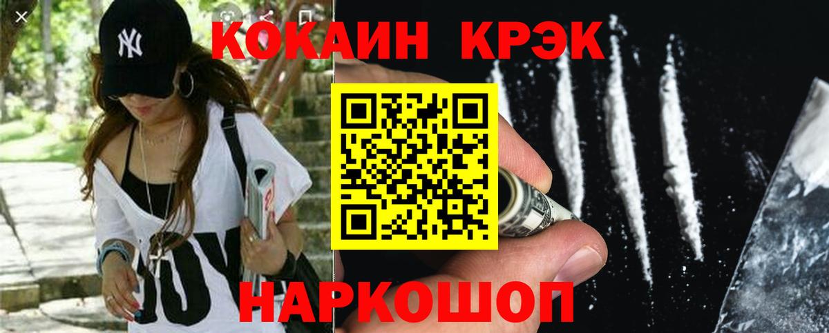 A-PVP Орёл