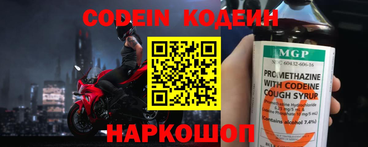 Мефедрон  Cocaine  NBOMe  Экстази  LSD-25  Каннабис  Орёл  Вход с VPN  MDMA  Гашиш  Мефедрон  