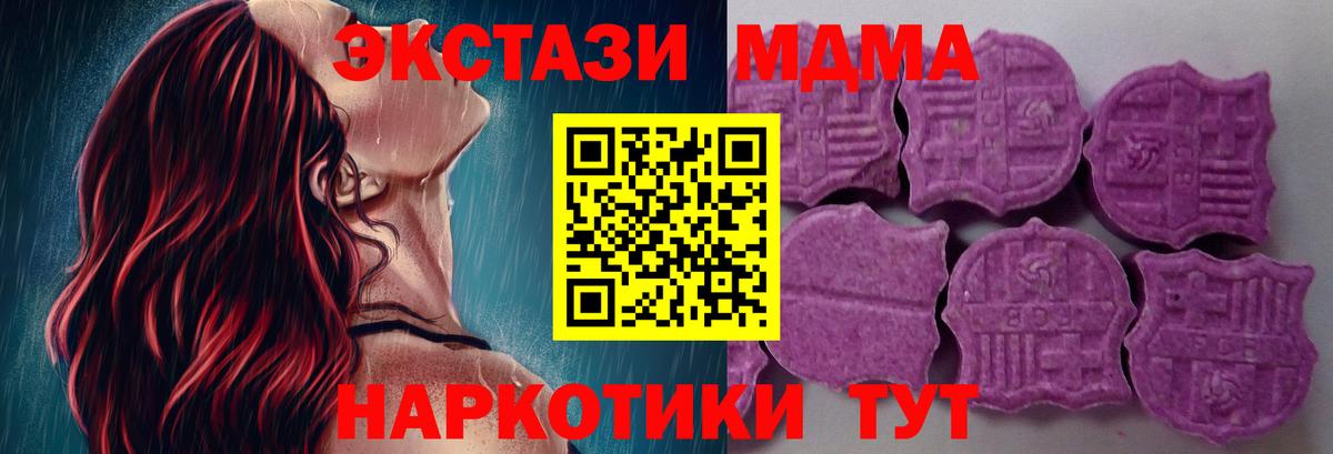 darknet состав  ЭКСТАЗИ 300 mg  Вход с VPN  Орёл  ЭКСТАЗИ таблы  хочу  