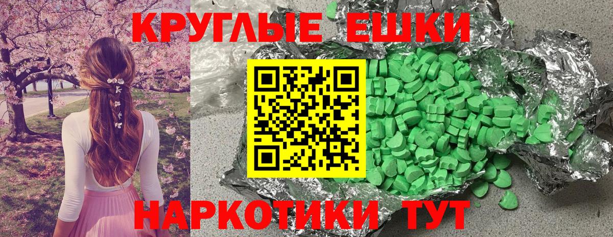 Ecstasy louis Vuitton  Экстази таблы  Орёл  как найти закладки  Вход с VPN 
