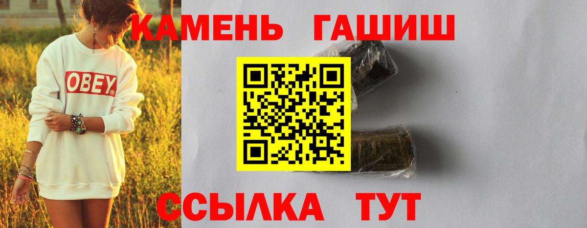 ГАШИШ VHQ  Вход с VPN  Гашиш  Орёл  ГАШ AMNESIA HAZE 