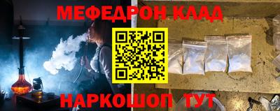бутик Наро-Фоминск