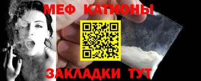 бутик Наро-Фоминск