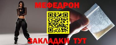 мдма Нальчик