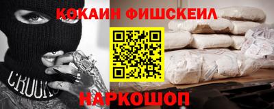 мефедрон мука Абинск