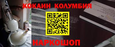 ALPHA-PVP Абакан