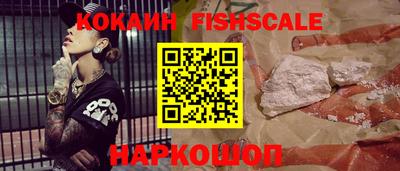 ALPHA-PVP Абакан