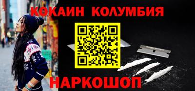 индика Нарткала