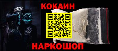 ALPHA-PVP Абакан
