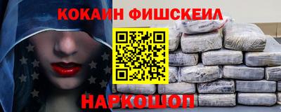 бутик Наро-Фоминск