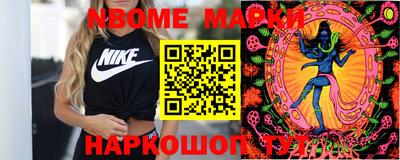 ALPHA-PVP Абакан