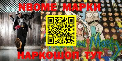 индика Нарткала