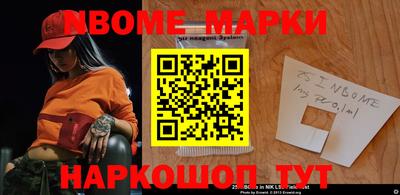 индика Нарткала