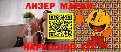 бутик Наро-Фоминск