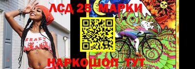индика Нарткала