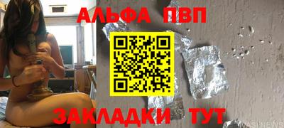 мдпв Азнакаево