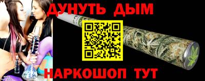 ALPHA-PVP Абакан