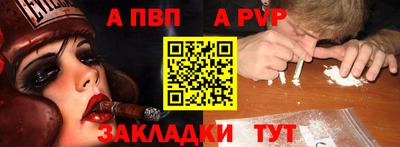мдпв Азнакаево