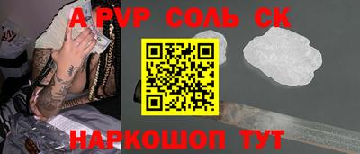 индика Нарткала