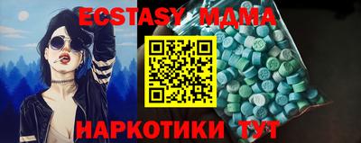 мдма Нальчик