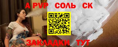 мдма Нальчик