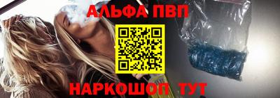 бутик Наро-Фоминск