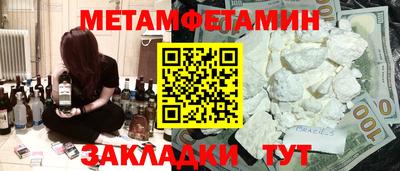 мефедрон мука Абинск