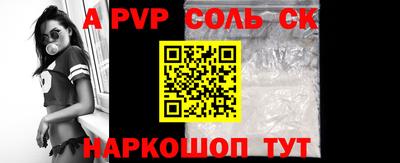 бутик Наро-Фоминск