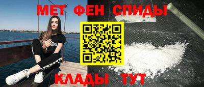 ALPHA-PVP Абакан