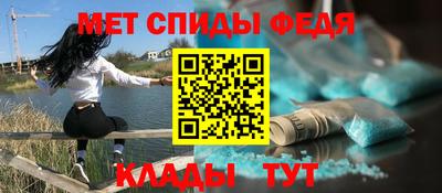 мдма Нальчик