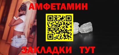 бутик Наро-Фоминск