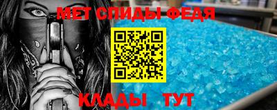 мдма Нальчик