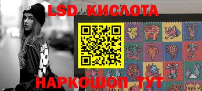 бутик Наро-Фоминск
