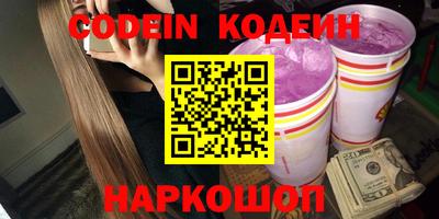 бутик Наро-Фоминск
