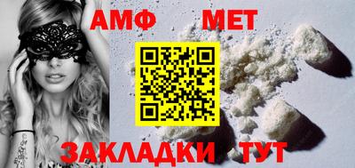 бутик Наро-Фоминск