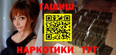 бутик Наро-Фоминск