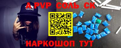 бутик Наро-Фоминск