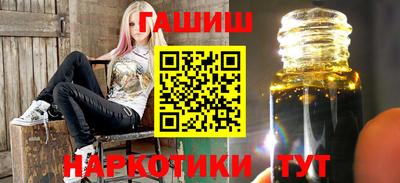 ALPHA-PVP Абакан