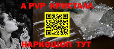 бутик Наро-Фоминск