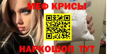 бутик Наро-Фоминск