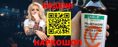 бутик Наро-Фоминск