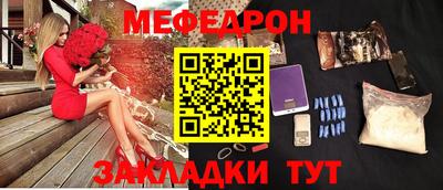 ALPHA-PVP Абакан