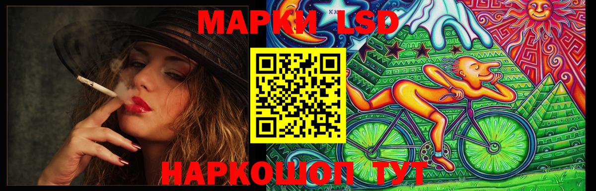 LSD-25 экстази ecstasy Орёл