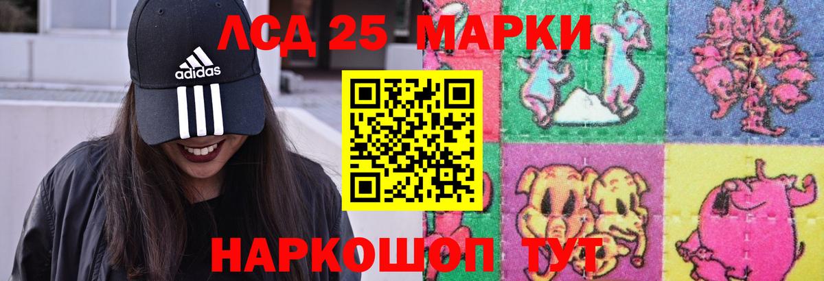 ЛСД экстази кислота Орёл