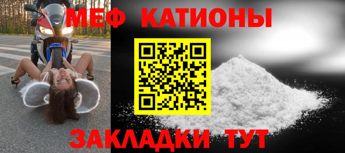 МЕФ Орёл