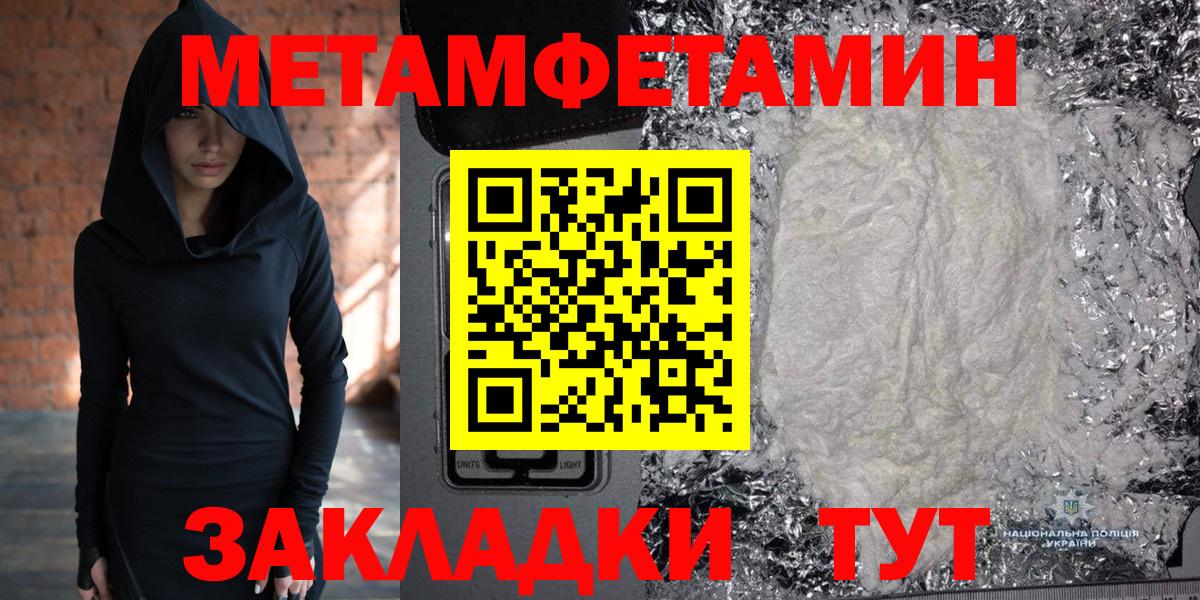 Орёл  МЕТАМФЕТАМИН Methamphetamine  МЕТАМФЕТАМИН кристалл  Вход с VPN 