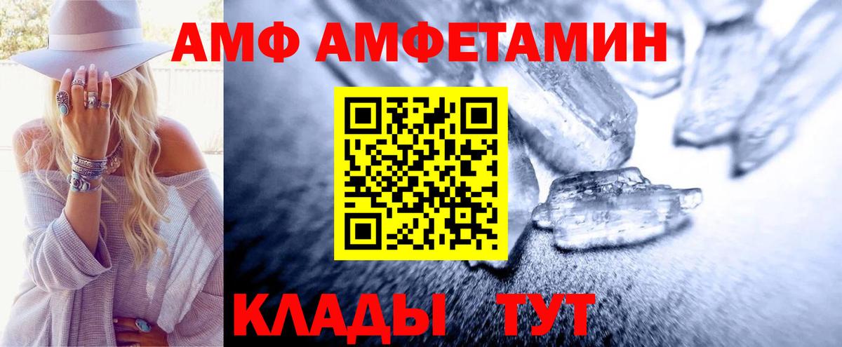 Первитин Methamphetamine  Вход с VPN  Первитин Methamphetamine  Орёл 